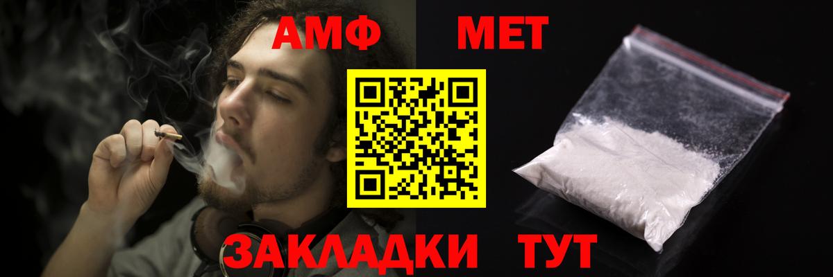 darknet официальный сайт  АМФЕТАМИН VHQ  Вход с VPN  Камень-на-Оби  АМФЕТАМИН  АМФЕТАМИН 