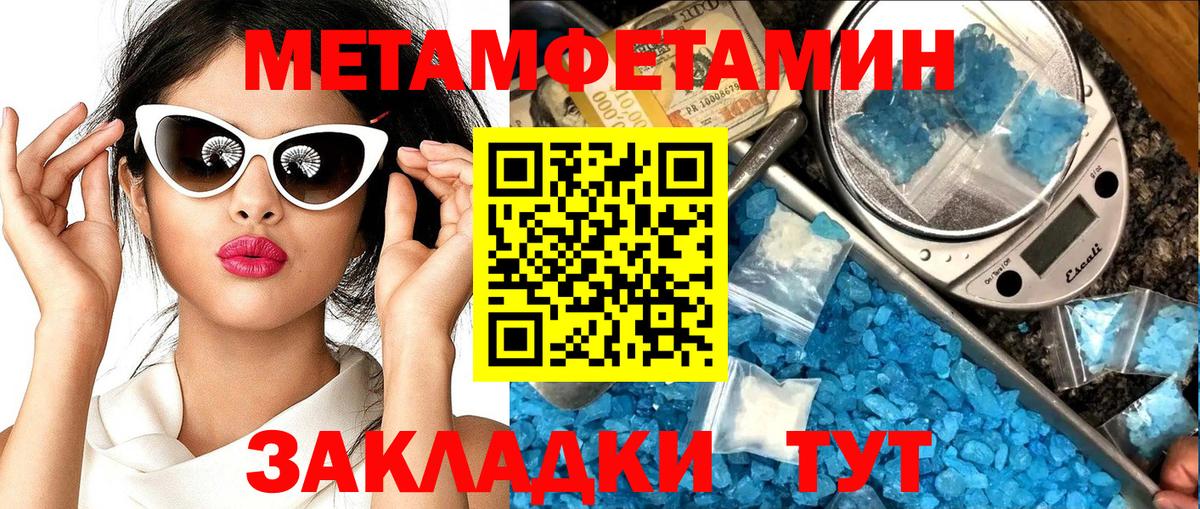 Amphetamine 97% Камень-на-Оби