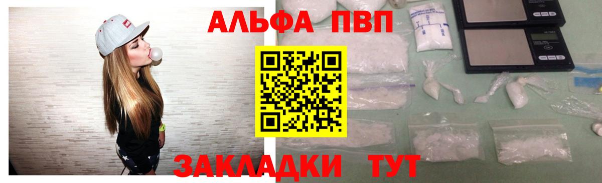 Купить наркотики  Меф  Вход с VPN  Камень-на-Оби  МЕФ   Бошки Шишки  КОКАИН 