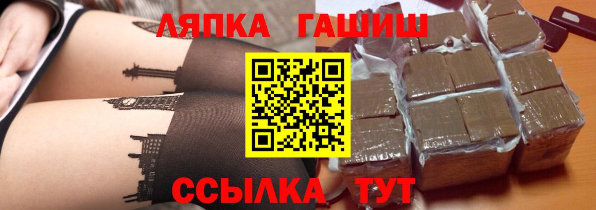 Гашиш Premium Камень-на-Оби