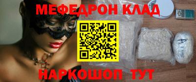 наркотики Бугуруслан
