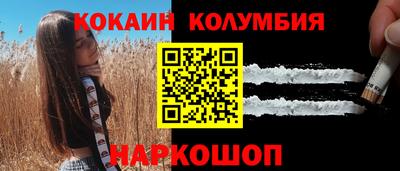 наркотики Бугуруслан