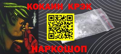 индика Беслан