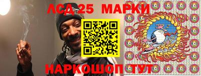ГАЛЛЮЦИНОГЕННЫЕ ГРИБЫ Будённовск