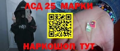 наркотики Бугуруслан