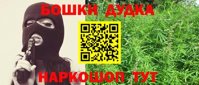 меф VHQ Бузулук