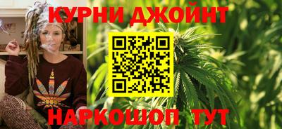 наркотики Бугуруслан