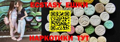 меф VHQ Бузулук