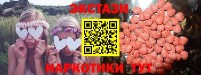 меф VHQ Бузулук