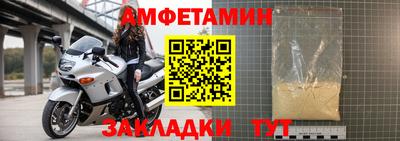 меф VHQ Бузулук