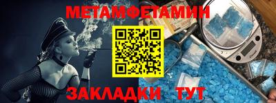 наркотики Бугуруслан