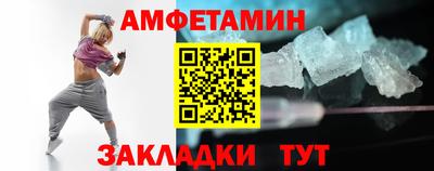 меф VHQ Бузулук