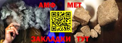 меф VHQ Бузулук