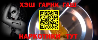 кокаин премиум Братск