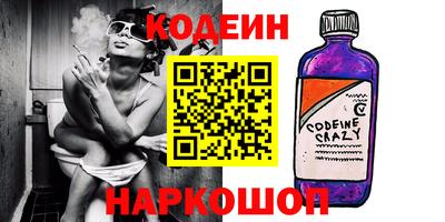 ГАЛЛЮЦИНОГЕННЫЕ ГРИБЫ Будённовск