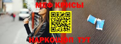 меф VHQ Бузулук