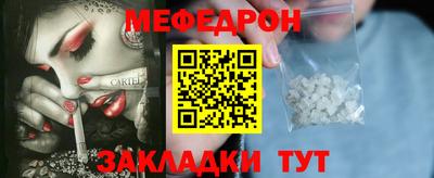 кокаин перу Боровичи