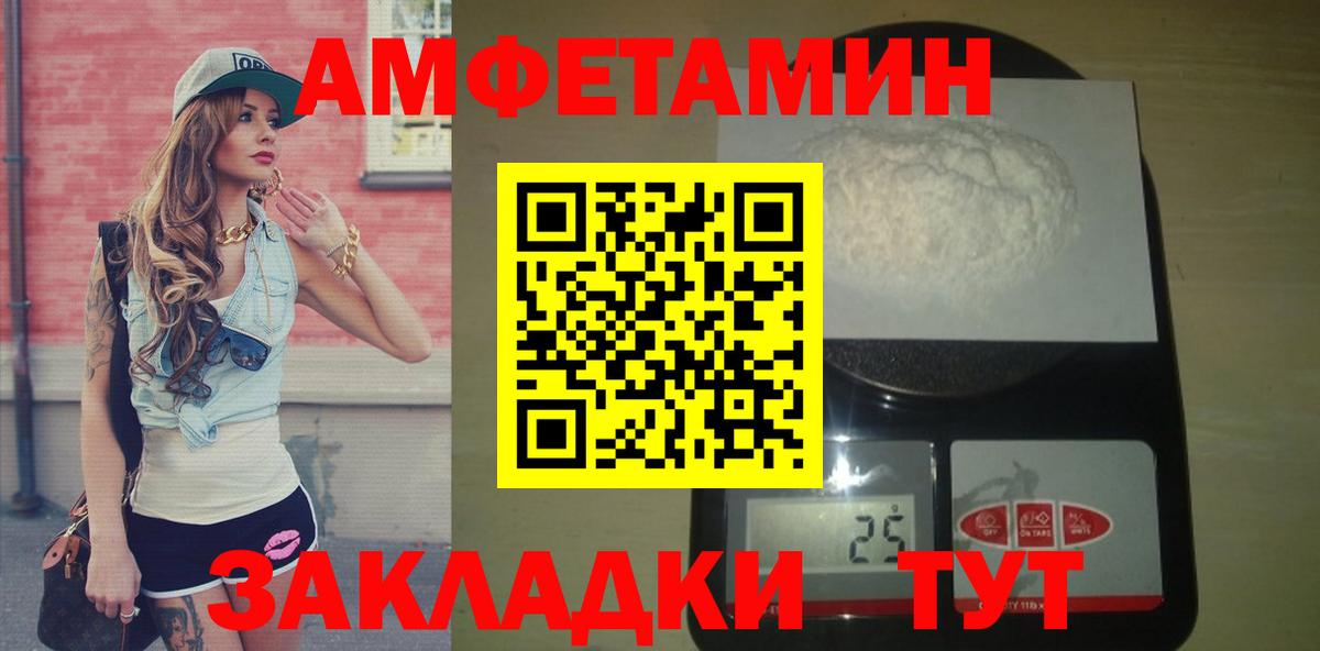 Метамфетамин винт Камень-на-Оби