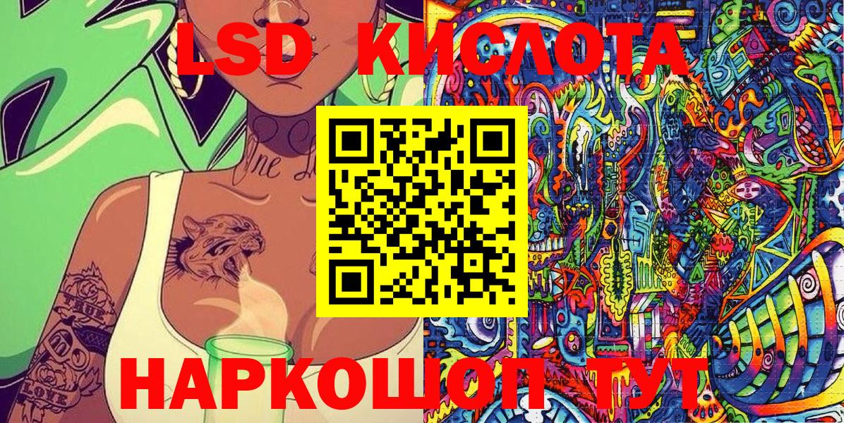 Марки 25I-NBOMe 1500мкг  цены   Камень-на-Оби  Вход с VPN 