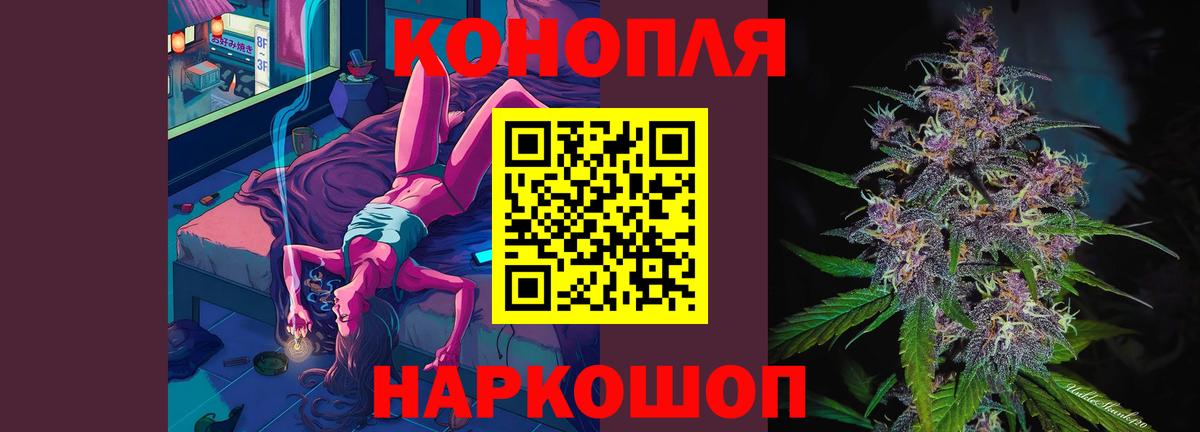 Бошки марихуана White Widow  Канабис сатива  Марихуана конопля  Камень-на-Оби  Вход с VPN 